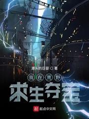混子也疯狂封面