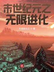 宏陷封面