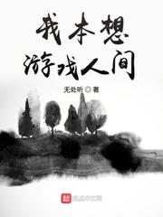 旷世神医封面