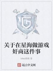 让你代管废材班，你怎么都培养成大宗师了封面