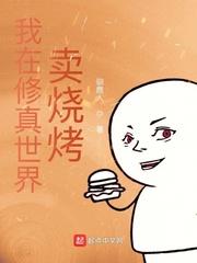 叶不凡秦楚楚_封面