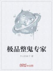剑尊，但舔狗封面