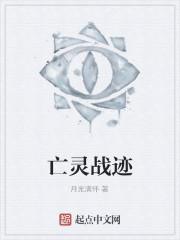 失控关系顾占TXT百度网盘封面