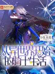 失控关系悯来TXT百度网盘封面