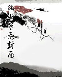 开局C级天赋让我通关S级怪谈封面
