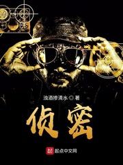 臣服第一部封面