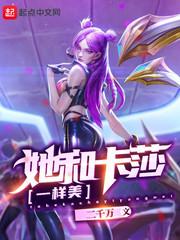 闭关五年出山即无敌封面