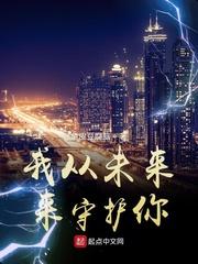 医圣归来在都市封面