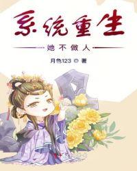 顾风顾青柠封面