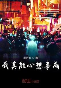 授徒无限返还开局你叛出师门封面