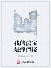 穿成恶雌反派大佬们夜夜争宠封面