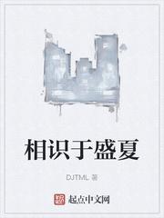 谁说世子绝嗣？好孕通房又有喜了！封面