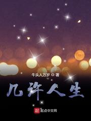 渣夫别跪了，夫人嫁顶级大佬显怀啦封面