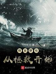 镇古大帝许辰苏芸封面