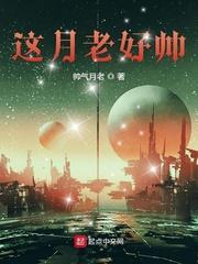 一斩神明封面