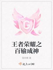 苏云舟柳依依封面