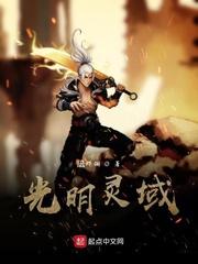 傅景尧宋南溪封面