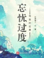 热文被虐重生后，真千金杀疯了封面