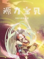 男主宋以朗的免费阅读封面