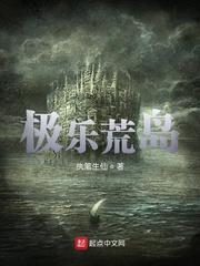 闪婚豪门相亲对象是大佬封面