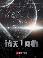 盲盒拍卖：开局朱标开出不死神药封面