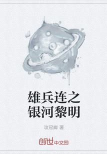 美女別撩，哥不玩闪婚封面