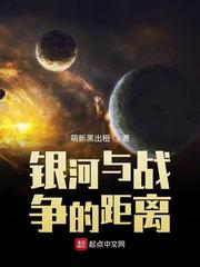 斩神：代理酒剑仙，开局一剑开天封面