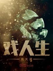抗战：从德械团长到最强军阀！封面
