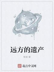 火影：当迈特凯学会少林72绝技封面