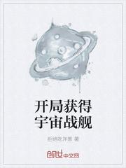 聊斋：这只白虎老是爱多管闲事封面