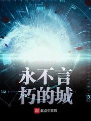 让你当老大，你带全校上北大？封面