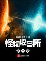池砚舟沈今安封面
