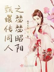 制卡：从魔法少女到神话盘古封面