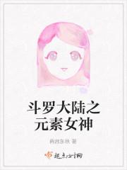 周京淮叶妩封面
