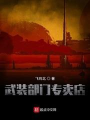 趁我青涩校花姐姐想要玩养成封面