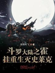 从驾驭厉鬼开始横推妖魔世界封面