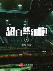 萌宝回家全豪门都被她救赎了封面