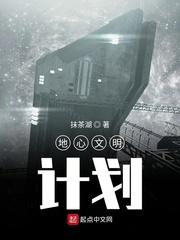 东京少女重度依赖封面