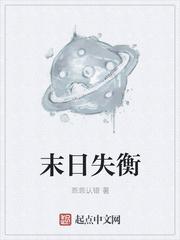 我走后渣男一夜白头封面