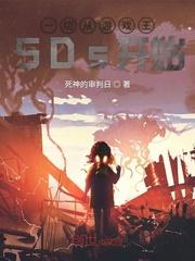 苍茫的黄土地封面