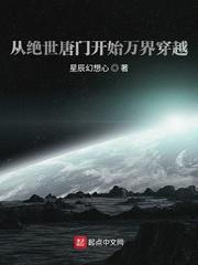穿书带着婆婆分家，军官大佬傻眼封面