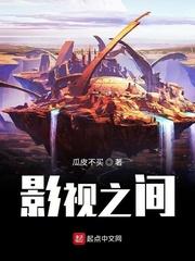 天尊皇婿杨九天陈艺封面
