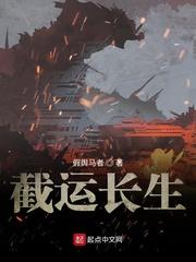 水王剑仙封面
