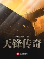 十界问道封面