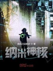 徐二龙温叶封面