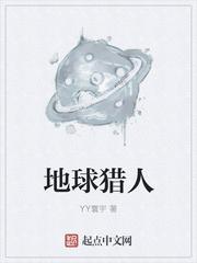 御兽成妃封面