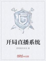 重生复仇后被权臣缠上了小说封面
