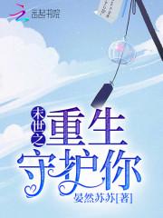 张二苟封面
