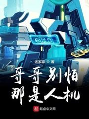 栩栩若生封面
