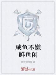 姨娘一个铜板想借凤披霞冠，我转头去找皇帝舅舅哭诉封面
